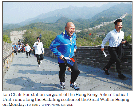 HK police sergeant gets to Great Wall