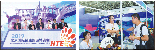 NEW FOCUS ON THE HEALTH TOURISM