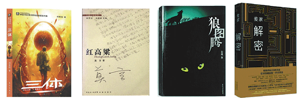 Chapter and verse