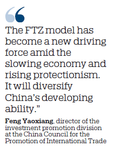 FTZ model becomes new driving force