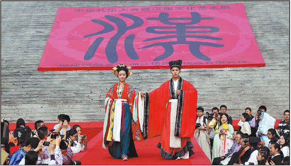 Youth in ancient style
