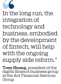 Fintech integration to promote real economy, experts say