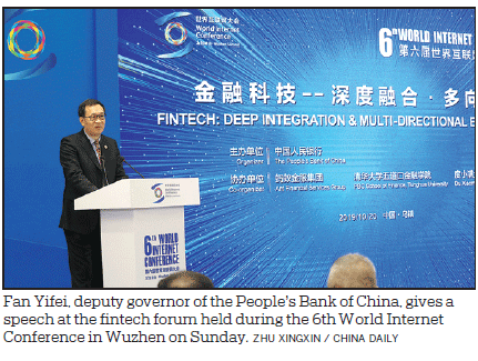 Fintech integration to promote real economy, experts say