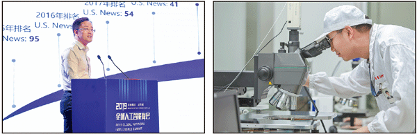 Chengdu Hi-tech Zone a magnet for electronic information businesses