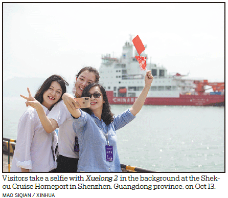 ICEBREAKER'S VOYAGE RAISES BAR FOR POLAR EXPLORATION