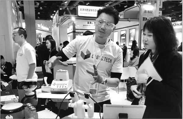 Smart laboratories to fuel innovation quest