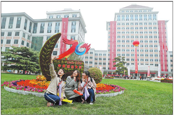 Forum urges universities to evolve