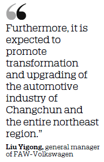 JV to boost technology advantage of auto industry