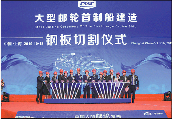 Cruise ships to bolster high-end manufacturing