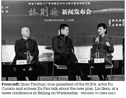Qing official's story reaches new stage