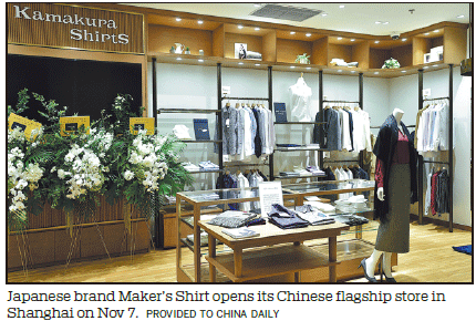 Maker's Shirt debuts its flagship store in China