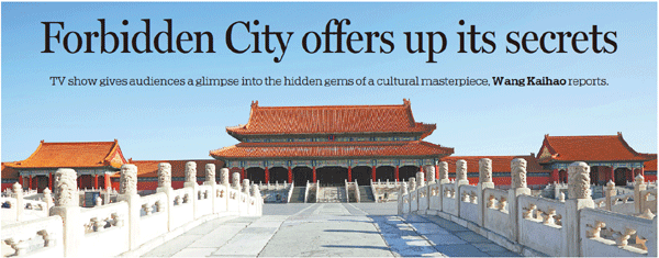 Forbidden City offers up its secrets
