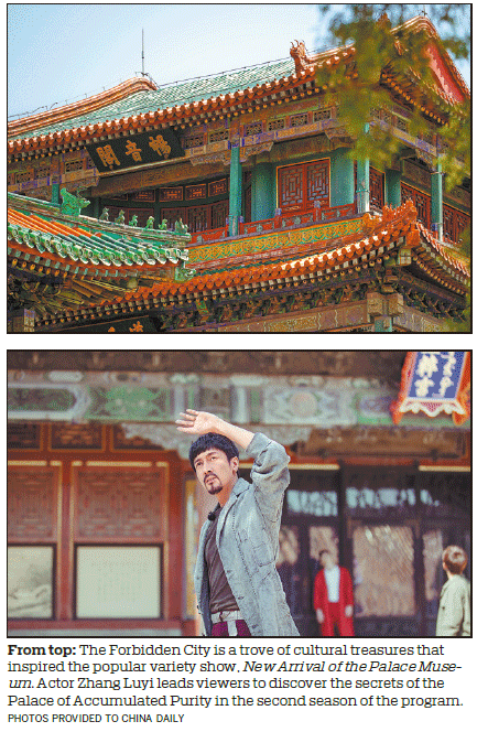 Forbidden City offers up its secrets