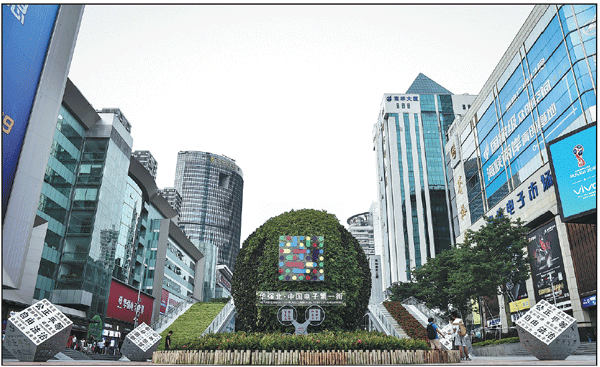 Change more than cosmetic in Shenzhen