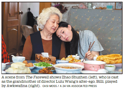 US film casts Chinese stage veteran in pivotal role