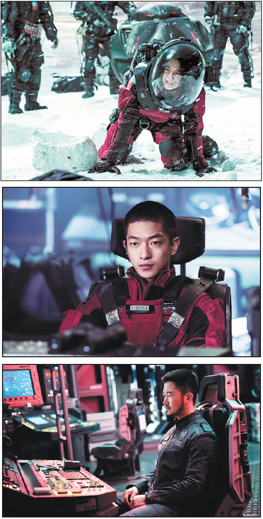 Chinese film faces final frontier