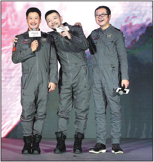 Chinese film faces final frontier