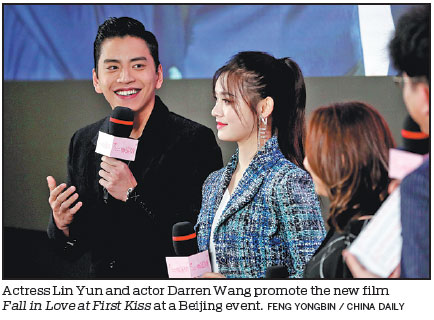 Film remake of manga series hits China on Valentine's Day