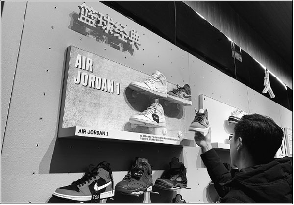 Global apparel, sportswear labels shine in China