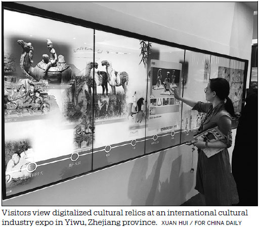 Technology giving edge in upgrade of cultural industries