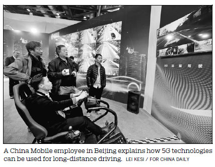 Beijing launches $4.4b plan to gain edge in commercialization of 5G tech