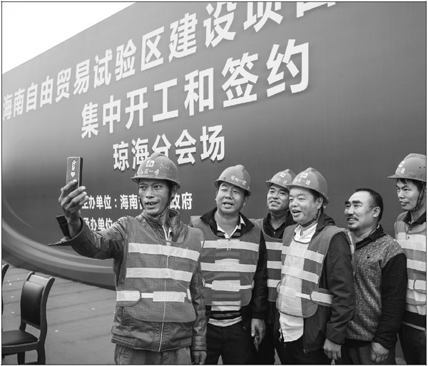 Hainan steps on the innovation pedal