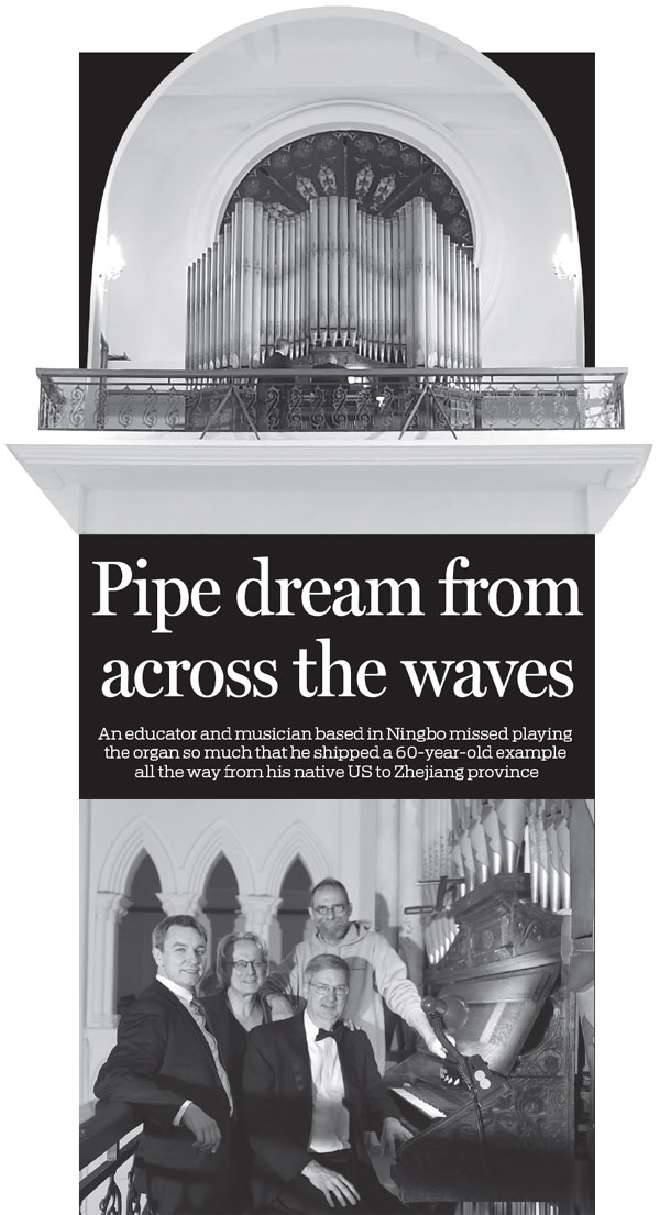 Pipe dream from across the waves