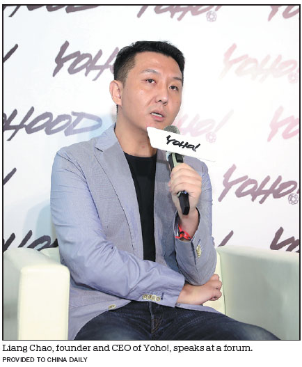 Reselling to shine in online retail