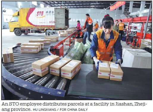 Alibaba to buy stake in STO
