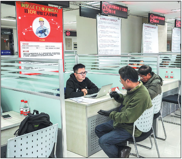 Internet jobs losing luster amid layoffs, industry churn