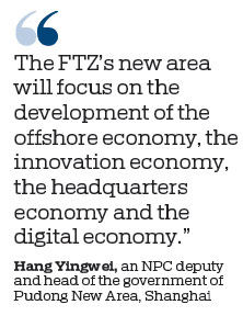 FTZ expansion signals global ambitions