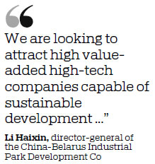 China-Belarus industrial park looking to attract more foreign investors