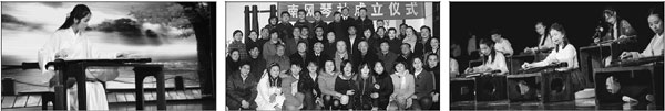 The seven strings of Yangzhou