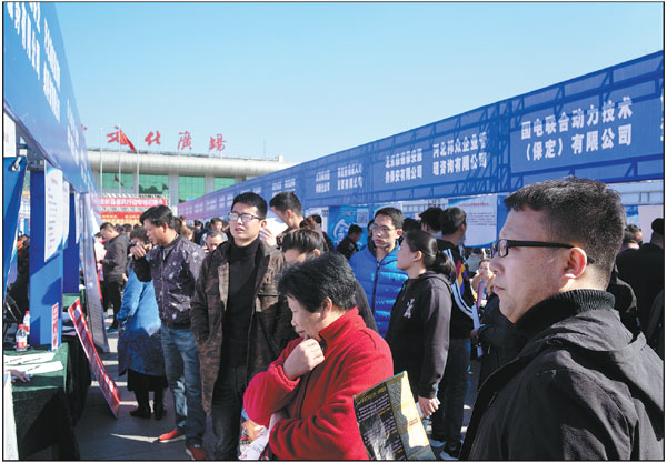 Made in Xiongan, for China's e-economy