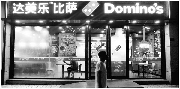 Domino's bullish on China market