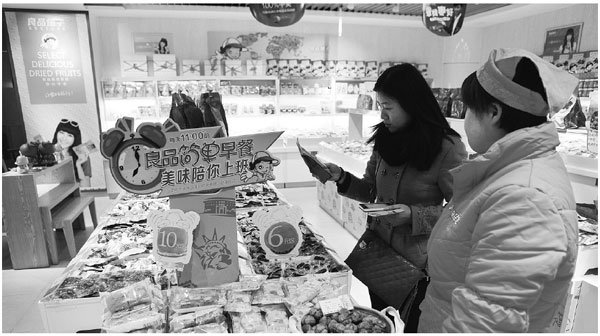 Chinese snack firms tickle taste buds of variety-lovers