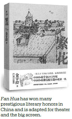 Deals help unfold Shanghai saga