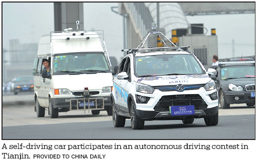 MIIT hopes auto 'brain' can learn from ARM's experience
