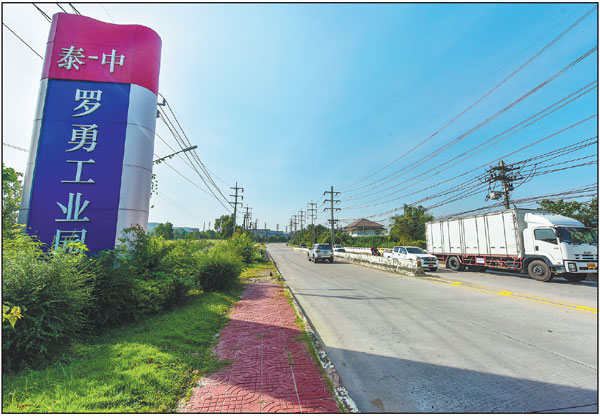 'Industrial Chinatown' rides high on BRI