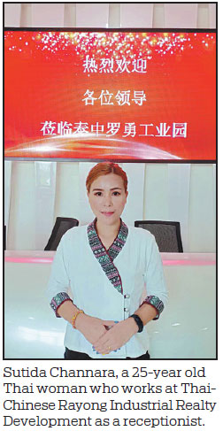 Trade zone offers employees chance to realize dreams
