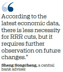 Analysts guessing over central bank's next move