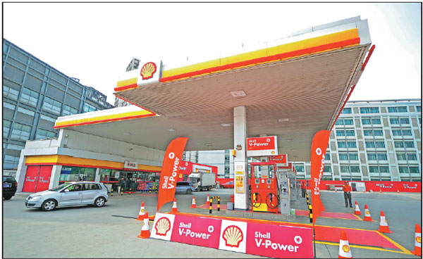 Shell sees cooperation as key to expansion