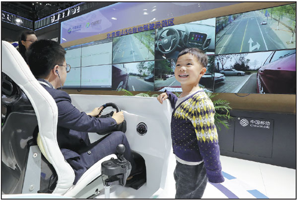 Seven cities named for Unicom's 5G trial network