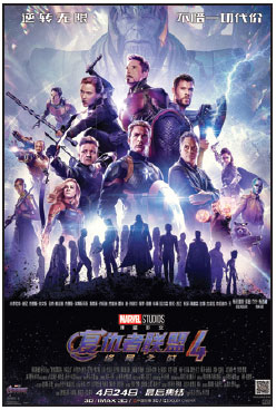 Fans Marvel at epic Avengers climax