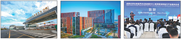 Chengdu on the road to becoming global supply hub