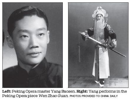 NCPA to celebrate Yang Baosen's legacy with shows in May