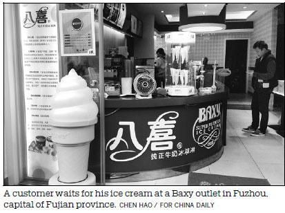 Faxi rides Belt, Road to revitalize NZ town