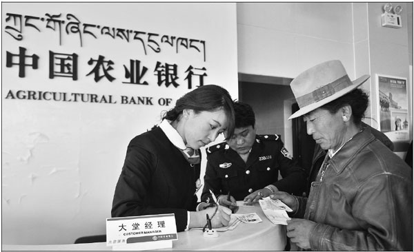 Real economy gets impetus from buoyant credit growth