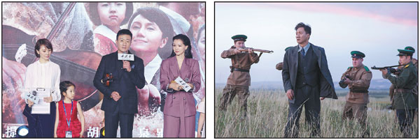 First Sino-Kazakh film portrays last years of famed musician