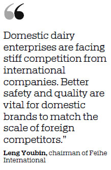 Feihe Dairy pursues commitment to quality